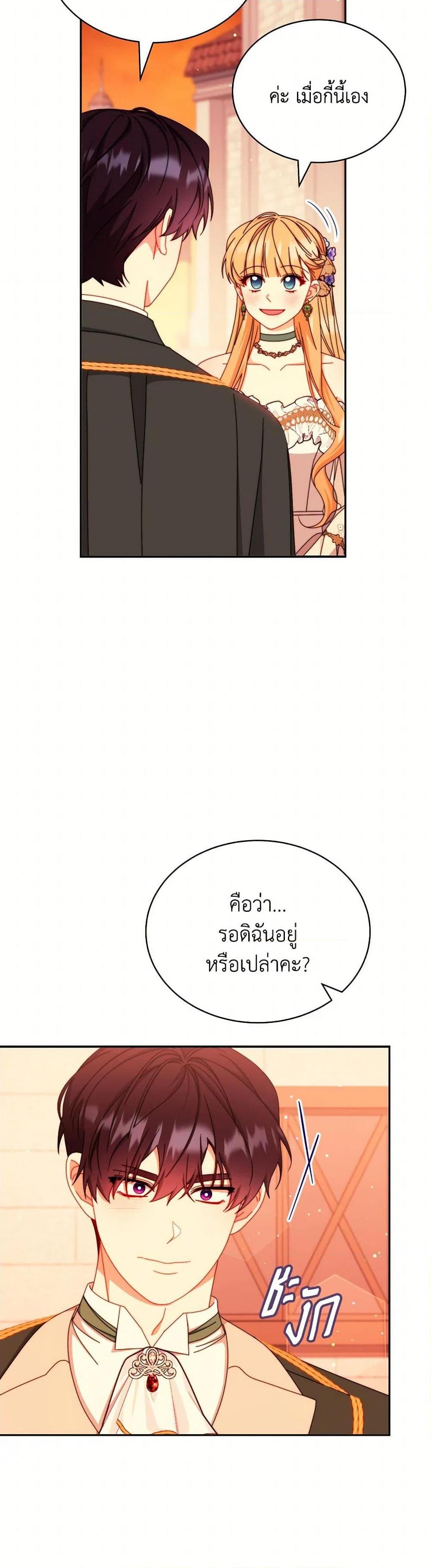 Manga-lc-com อ่านมังงะ อ่านการ์ตูน ออนไลน์ ฟรี Writing My Male Lead’s Happily Ever After ตอนที่ 1 2 3 4 5 6 7 8 9 10 11 12 13 14 ฟรี ไม่มีโฆษณา Manga-lc - อ่าน มังงะ อ่าน การ์ตูน ออนไลน์ อ่านมังงะ ฟรี