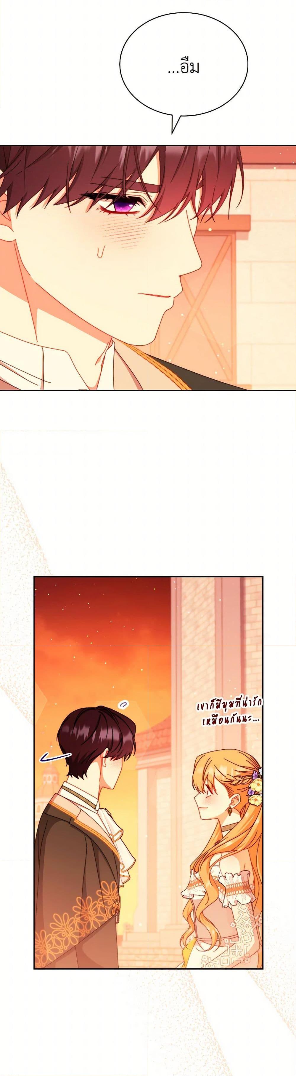 Manga-lc-com อ่านมังงะ อ่านการ์ตูน ออนไลน์ ฟรี Writing My Male Lead’s Happily Ever After ตอนที่ 1 2 3 4 5 6 7 8 9 10 11 12 13 14 ฟรี ไม่มีโฆษณา Manga-lc - อ่าน มังงะ อ่าน การ์ตูน ออนไลน์ อ่านมังงะ ฟรี