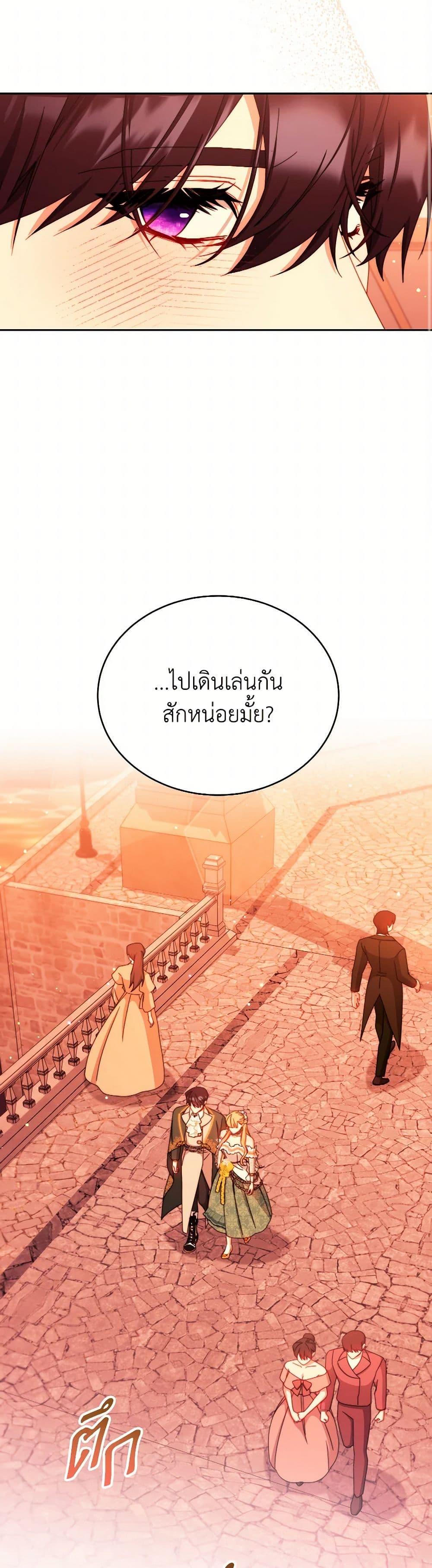 Manga-lc-com อ่านมังงะ อ่านการ์ตูน ออนไลน์ ฟรี Writing My Male Lead’s Happily Ever After ตอนที่ 1 2 3 4 5 6 7 8 9 10 11 12 13 14 ฟรี ไม่มีโฆษณา Manga-lc - อ่าน มังงะ อ่าน การ์ตูน ออนไลน์ อ่านมังงะ ฟรี