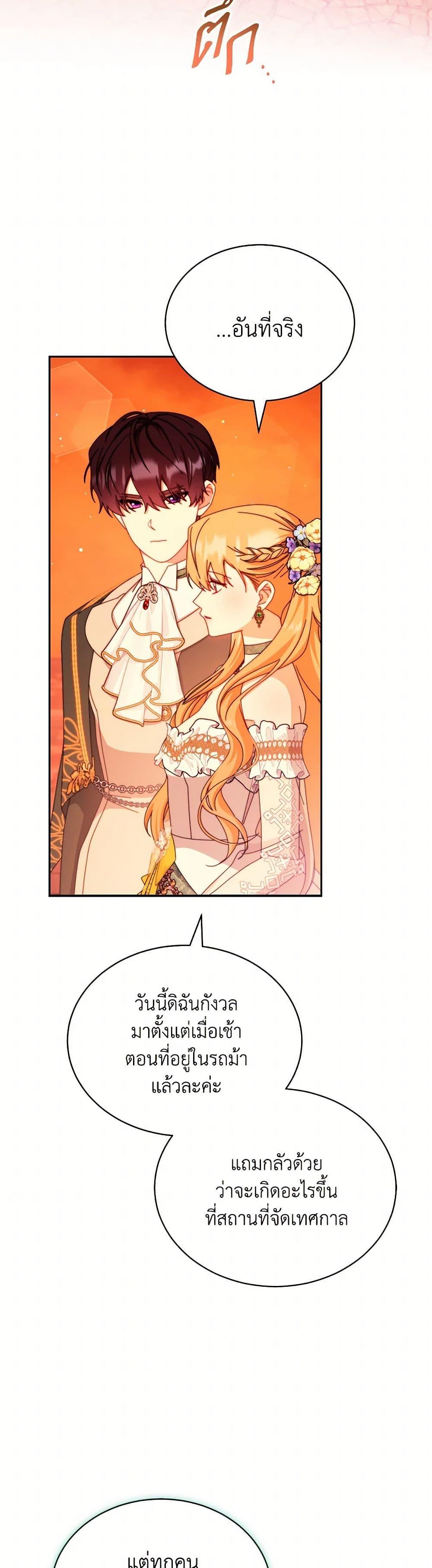 Manga-lc-com อ่านมังงะ อ่านการ์ตูน ออนไลน์ ฟรี Writing My Male Lead’s Happily Ever After ตอนที่ 1 2 3 4 5 6 7 8 9 10 11 12 13 14 ฟรี ไม่มีโฆษณา Manga-lc - อ่าน มังงะ อ่าน การ์ตูน ออนไลน์ อ่านมังงะ ฟรี