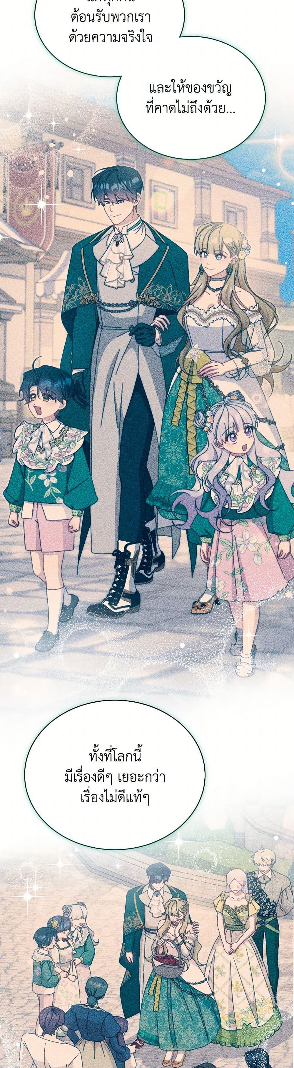 Manga-lc-com อ่านมังงะ อ่านการ์ตูน ออนไลน์ ฟรี Writing My Male Lead’s Happily Ever After ตอนที่ 1 2 3 4 5 6 7 8 9 10 11 12 13 14 ฟรี ไม่มีโฆษณา Manga-lc - อ่าน มังงะ อ่าน การ์ตูน ออนไลน์ อ่านมังงะ ฟรี