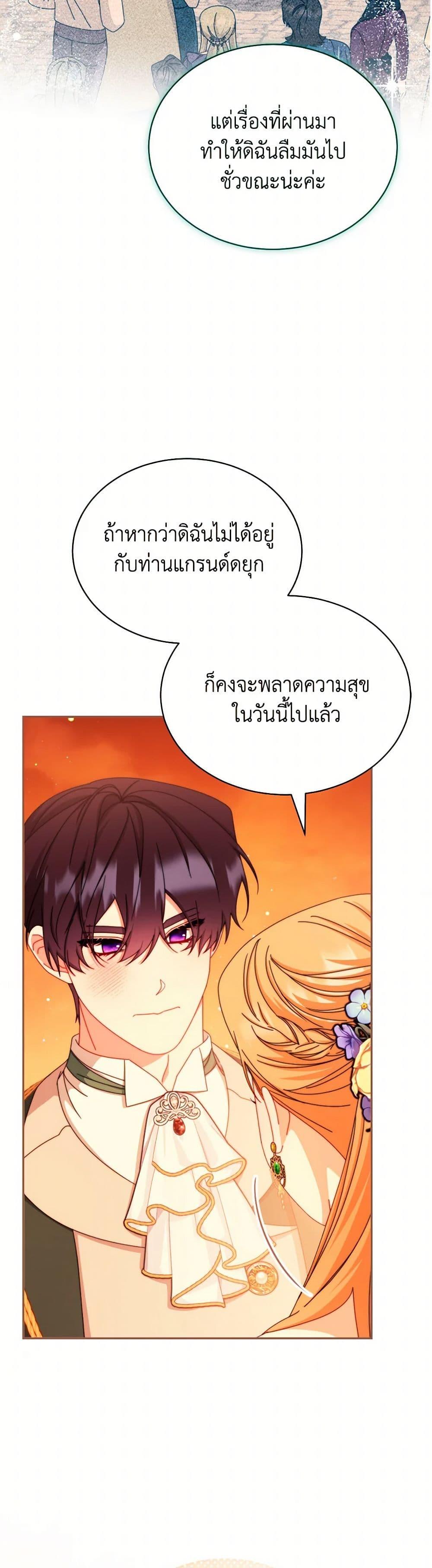 Manga-lc-com อ่านมังงะ อ่านการ์ตูน ออนไลน์ ฟรี Writing My Male Lead’s Happily Ever After ตอนที่ 1 2 3 4 5 6 7 8 9 10 11 12 13 14 ฟรี ไม่มีโฆษณา Manga-lc - อ่าน มังงะ อ่าน การ์ตูน ออนไลน์ อ่านมังงะ ฟรี