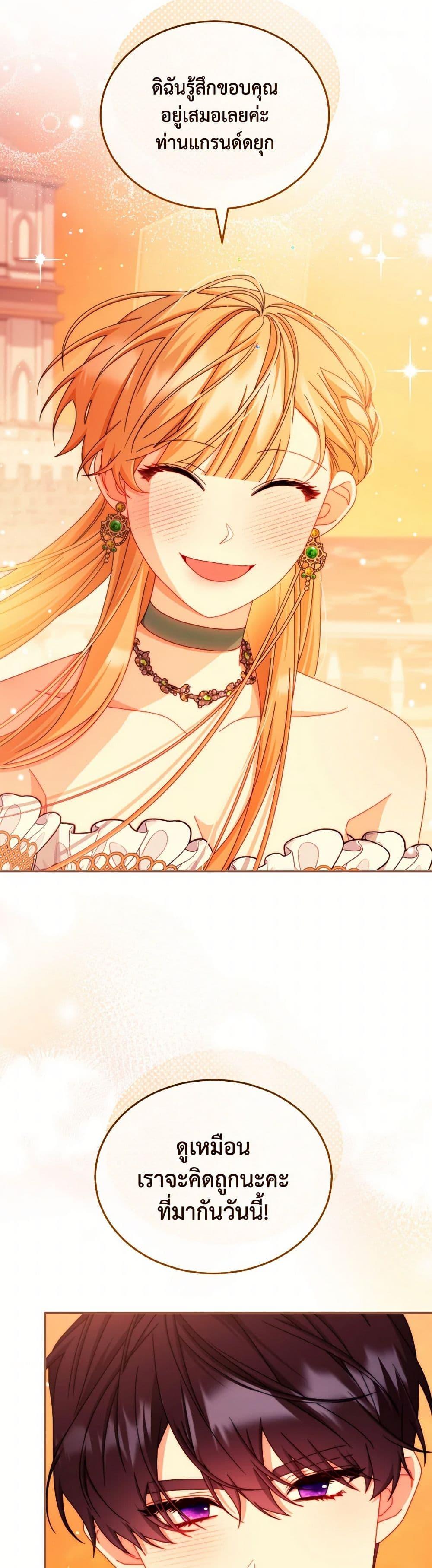 Manga-lc-com อ่านมังงะ อ่านการ์ตูน ออนไลน์ ฟรี Writing My Male Lead’s Happily Ever After ตอนที่ 1 2 3 4 5 6 7 8 9 10 11 12 13 14 ฟรี ไม่มีโฆษณา Manga-lc - อ่าน มังงะ อ่าน การ์ตูน ออนไลน์ อ่านมังงะ ฟรี