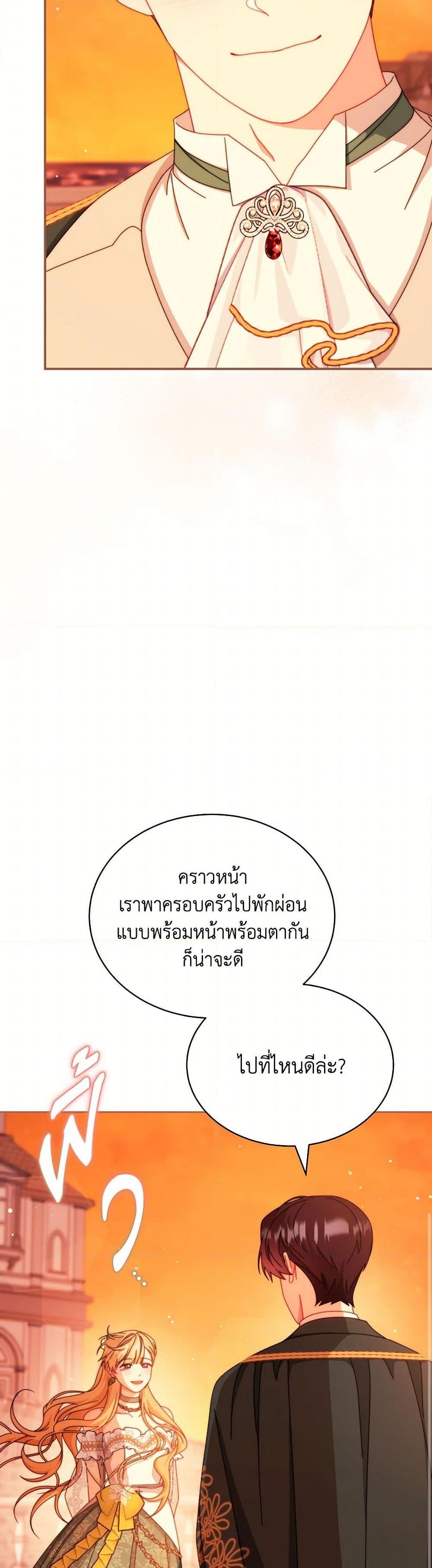 Manga-lc-com อ่านมังงะ อ่านการ์ตูน ออนไลน์ ฟรี Writing My Male Lead’s Happily Ever After ตอนที่ 1 2 3 4 5 6 7 8 9 10 11 12 13 14 ฟรี ไม่มีโฆษณา Manga-lc - อ่าน มังงะ อ่าน การ์ตูน ออนไลน์ อ่านมังงะ ฟรี