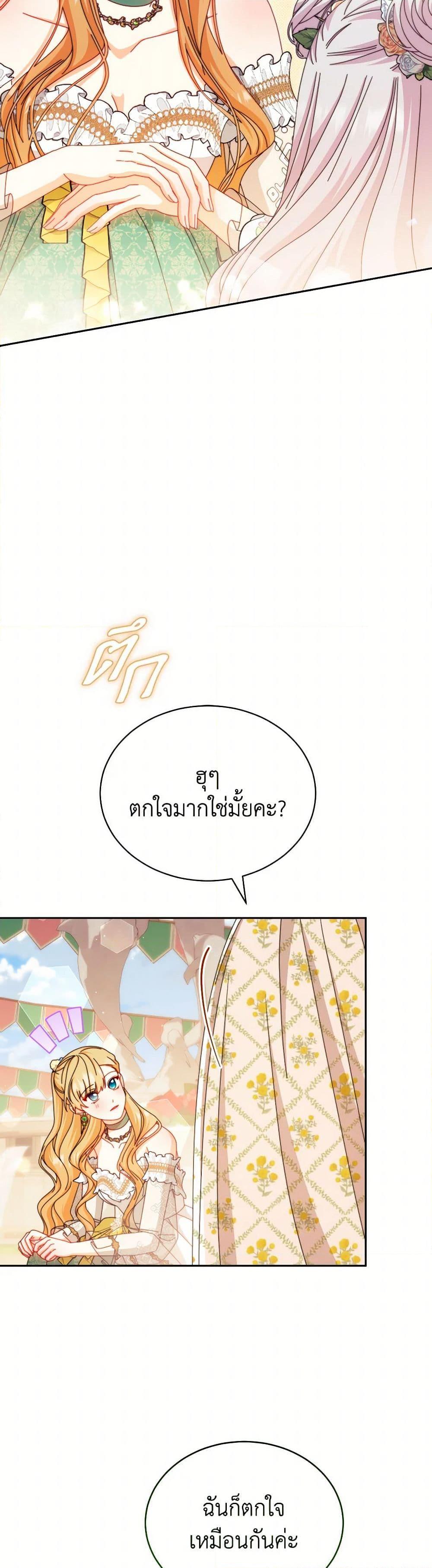 Manga-lc-com อ่านมังงะ อ่านการ์ตูน ออนไลน์ ฟรี Writing My Male Lead’s Happily Ever After ตอนที่ 1 2 3 4 5 6 7 8 9 10 11 12 13 14 ฟรี ไม่มีโฆษณา Manga-lc - อ่าน มังงะ อ่าน การ์ตูน ออนไลน์ อ่านมังงะ ฟรี