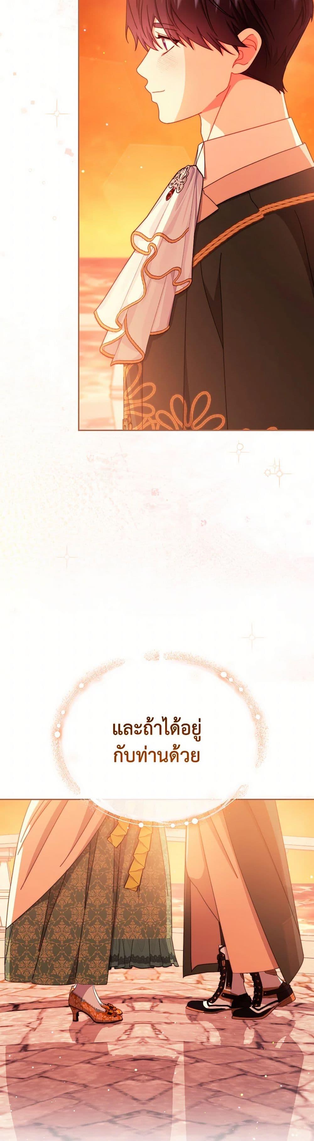 Manga-lc-com อ่านมังงะ อ่านการ์ตูน ออนไลน์ ฟรี Writing My Male Lead’s Happily Ever After ตอนที่ 1 2 3 4 5 6 7 8 9 10 11 12 13 14 ฟรี ไม่มีโฆษณา Manga-lc - อ่าน มังงะ อ่าน การ์ตูน ออนไลน์ อ่านมังงะ ฟรี