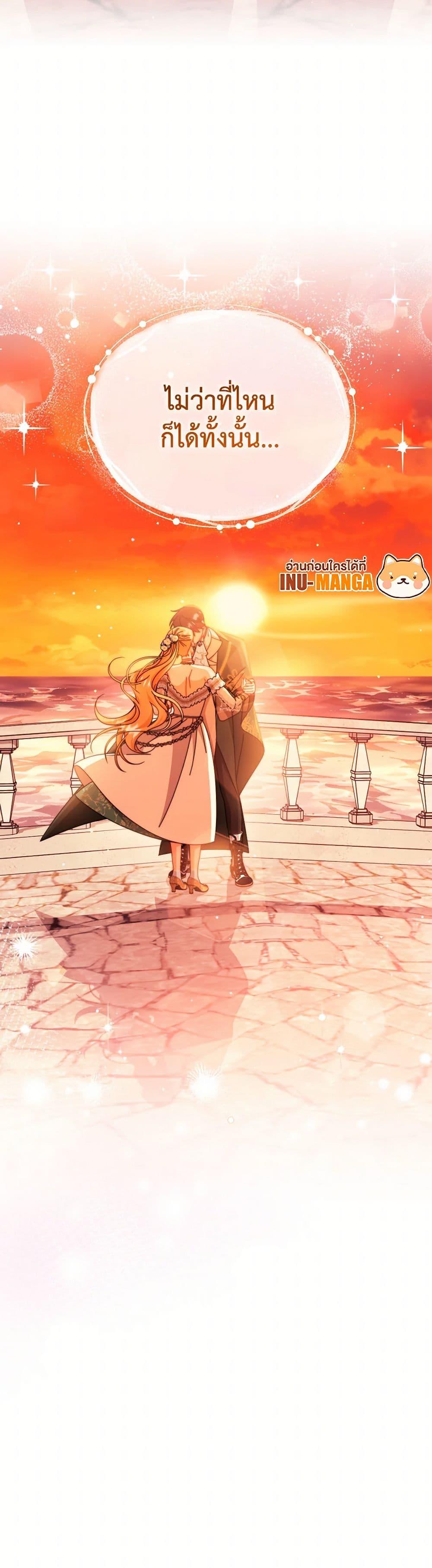 Manga-lc-com อ่านมังงะ อ่านการ์ตูน ออนไลน์ ฟรี Writing My Male Lead’s Happily Ever After ตอนที่ 1 2 3 4 5 6 7 8 9 10 11 12 13 14 ฟรี ไม่มีโฆษณา Manga-lc - อ่าน มังงะ อ่าน การ์ตูน ออนไลน์ อ่านมังงะ ฟรี