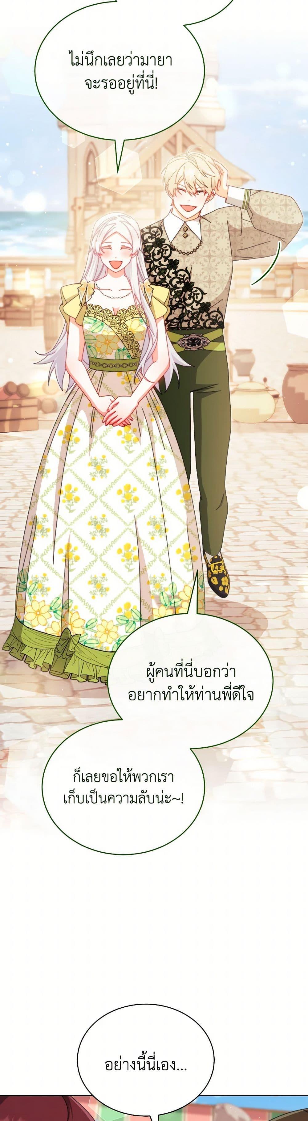 Manga-lc-com อ่านมังงะ อ่านการ์ตูน ออนไลน์ ฟรี Writing My Male Lead’s Happily Ever After ตอนที่ 1 2 3 4 5 6 7 8 9 10 11 12 13 14 ฟรี ไม่มีโฆษณา Manga-lc - อ่าน มังงะ อ่าน การ์ตูน ออนไลน์ อ่านมังงะ ฟรี