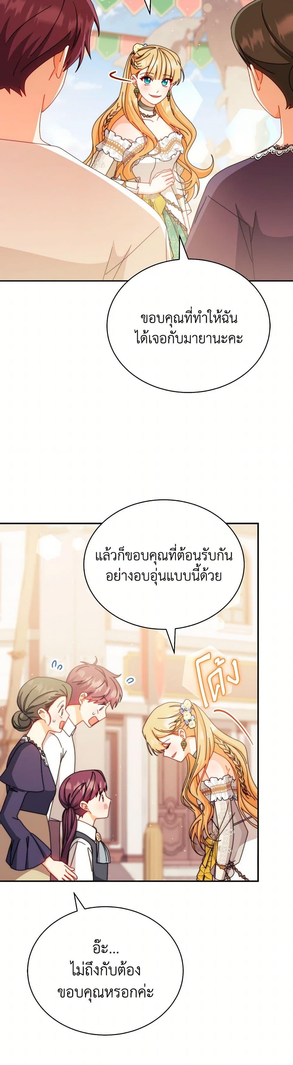 Manga-lc-com อ่านมังงะ อ่านการ์ตูน ออนไลน์ ฟรี Writing My Male Lead’s Happily Ever After ตอนที่ 1 2 3 4 5 6 7 8 9 10 11 12 13 14 ฟรี ไม่มีโฆษณา Manga-lc - อ่าน มังงะ อ่าน การ์ตูน ออนไลน์ อ่านมังงะ ฟรี