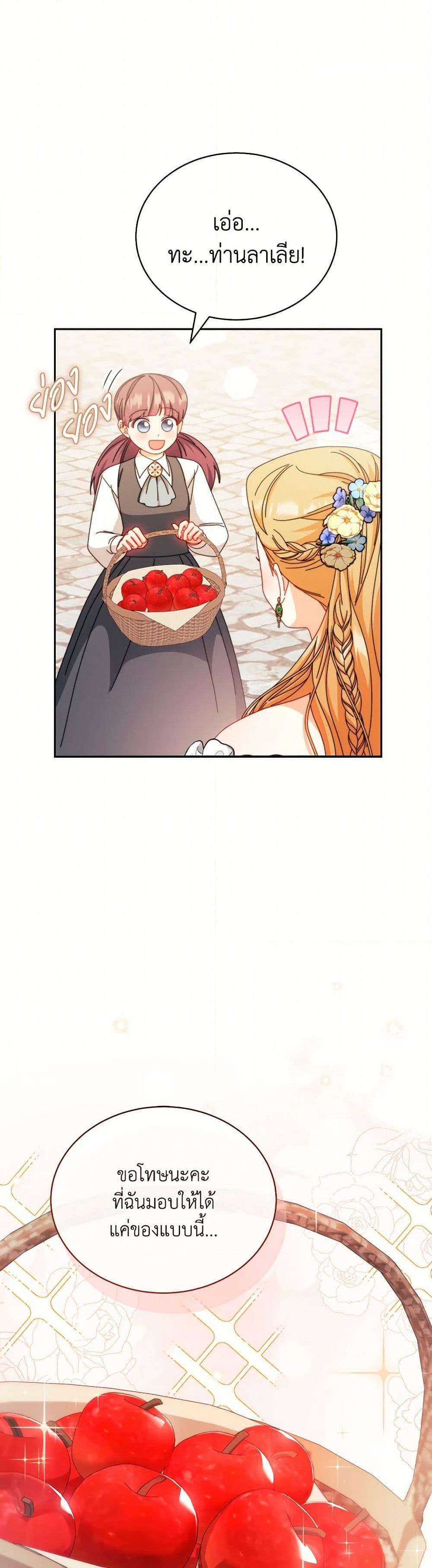 Manga-lc-com อ่านมังงะ อ่านการ์ตูน ออนไลน์ ฟรี Writing My Male Lead’s Happily Ever After ตอนที่ 1 2 3 4 5 6 7 8 9 10 11 12 13 14 ฟรี ไม่มีโฆษณา Manga-lc - อ่าน มังงะ อ่าน การ์ตูน ออนไลน์ อ่านมังงะ ฟรี