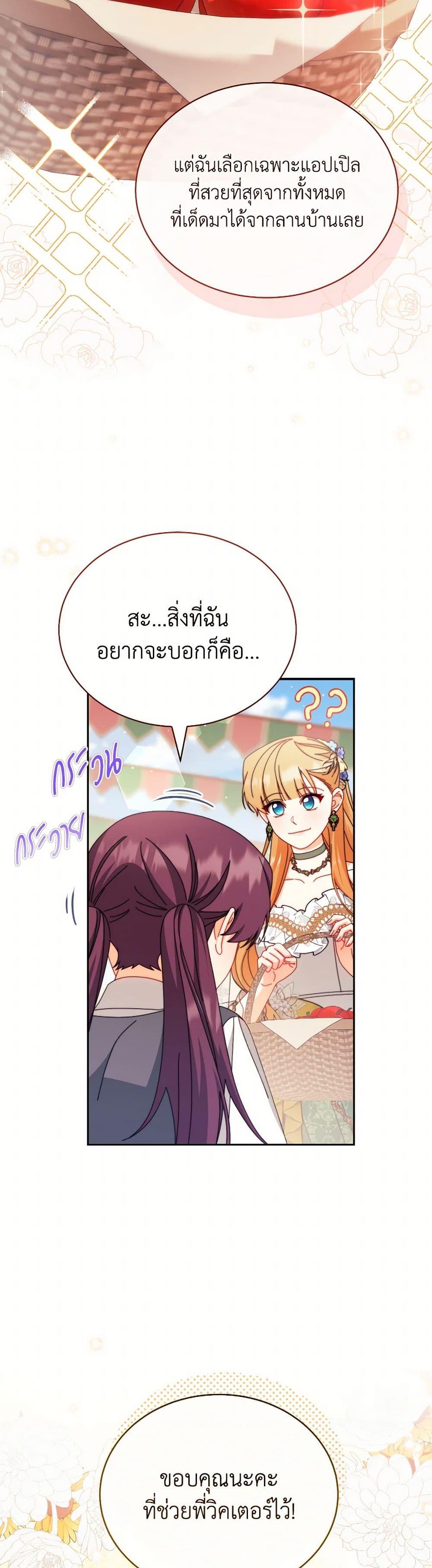Manga-lc-com อ่านมังงะ อ่านการ์ตูน ออนไลน์ ฟรี Writing My Male Lead’s Happily Ever After ตอนที่ 1 2 3 4 5 6 7 8 9 10 11 12 13 14 ฟรี ไม่มีโฆษณา Manga-lc - อ่าน มังงะ อ่าน การ์ตูน ออนไลน์ อ่านมังงะ ฟรี