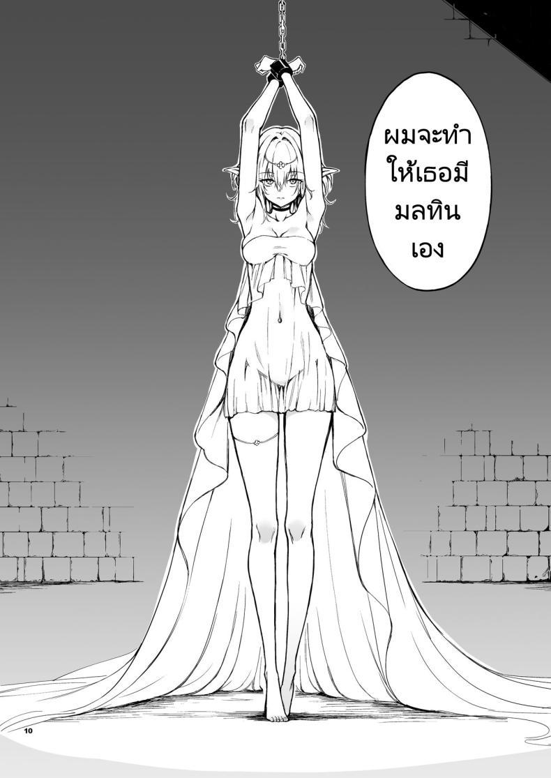 Doujin-Lc- อ่าน โดจิน มังฮวา เกาหลี ญี่ปุ่น จีน แปลไทย การวิจัยเอลฟ์จากอาณาจักรที่ล่มสลาย [Kyockchokyock (Kyockcho)] ELF Education. -Boukoku no Mist- Elf Education -Mist, from the fallen country ตอนที่ 1 2 3 4 5 6 7 8 9 10 11 12 13 14 ฟรี ไม่มีโฆษณา อ่าน โดจิน Manhwa เกาหลี ญี่ปุ่น จีน เรามีครบ คัดมาให้เน้นๆ โดจิน 18+ รับประกันความฟินโดย  Doujin Lc