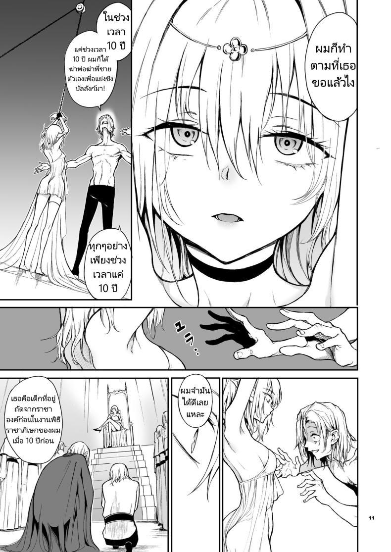 Doujin-Lc- อ่าน โดจิน มังฮวา เกาหลี ญี่ปุ่น จีน แปลไทย การวิจัยเอลฟ์จากอาณาจักรที่ล่มสลาย [Kyockchokyock (Kyockcho)] ELF Education. -Boukoku no Mist- Elf Education -Mist, from the fallen country ตอนที่ 1 2 3 4 5 6 7 8 9 10 11 12 13 14 ฟรี ไม่มีโฆษณา อ่าน โดจิน Manhwa เกาหลี ญี่ปุ่น จีน เรามีครบ คัดมาให้เน้นๆ โดจิน 18+ รับประกันความฟินโดย  Doujin Lc