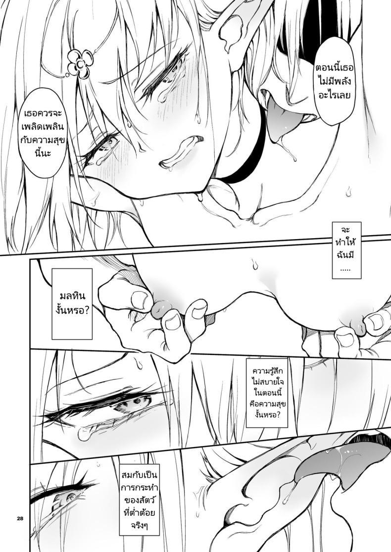 Doujin-Lc- อ่าน โดจิน มังฮวา เกาหลี ญี่ปุ่น จีน แปลไทย การวิจัยเอลฟ์จากอาณาจักรที่ล่มสลาย [Kyockchokyock (Kyockcho)] ELF Education. -Boukoku no Mist- Elf Education -Mist, from the fallen country ตอนที่ 1 2 3 4 5 6 7 8 9 10 11 12 13 14 ฟรี ไม่มีโฆษณา อ่าน โดจิน Manhwa เกาหลี ญี่ปุ่น จีน เรามีครบ คัดมาให้เน้นๆ โดจิน 18+ รับประกันความฟินโดย  Doujin Lc