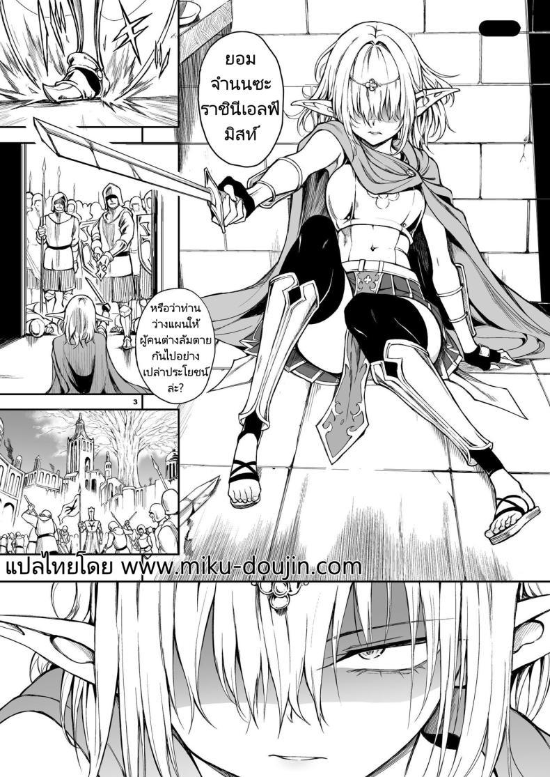 Doujin-Lc- อ่าน โดจิน มังฮวา เกาหลี ญี่ปุ่น จีน แปลไทย การวิจัยเอลฟ์จากอาณาจักรที่ล่มสลาย [Kyockchokyock (Kyockcho)] ELF Education. -Boukoku no Mist- Elf Education -Mist, from the fallen country ตอนที่ 1 2 3 4 5 6 7 8 9 10 11 12 13 14 ฟรี ไม่มีโฆษณา อ่าน โดจิน Manhwa เกาหลี ญี่ปุ่น จีน เรามีครบ คัดมาให้เน้นๆ โดจิน 18+ รับประกันความฟินโดย  Doujin Lc