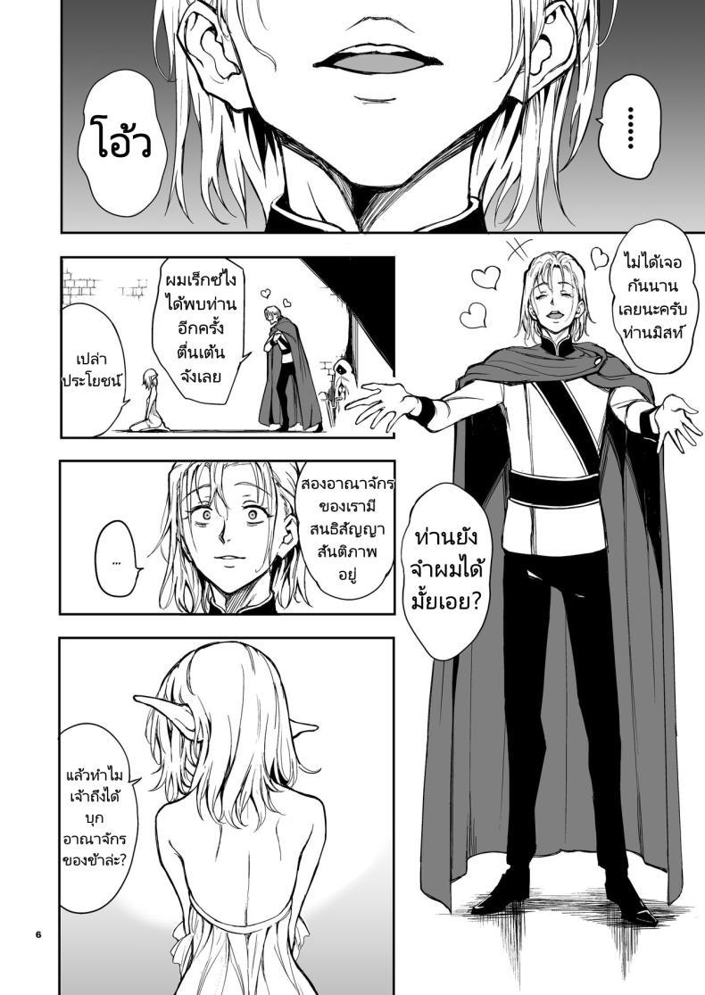 Doujin-Lc- อ่าน โดจิน มังฮวา เกาหลี ญี่ปุ่น จีน แปลไทย การวิจัยเอลฟ์จากอาณาจักรที่ล่มสลาย [Kyockchokyock (Kyockcho)] ELF Education. -Boukoku no Mist- Elf Education -Mist, from the fallen country ตอนที่ 1 2 3 4 5 6 7 8 9 10 11 12 13 14 ฟรี ไม่มีโฆษณา อ่าน โดจิน Manhwa เกาหลี ญี่ปุ่น จีน เรามีครบ คัดมาให้เน้นๆ โดจิน 18+ รับประกันความฟินโดย  Doujin Lc