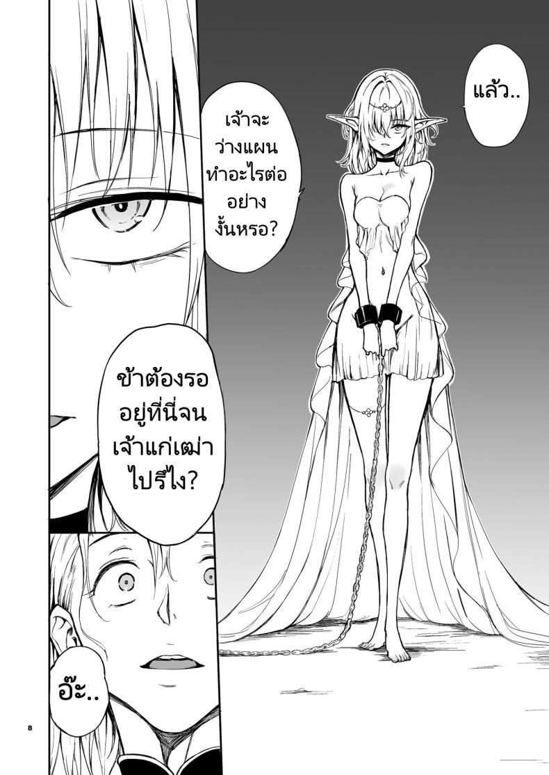 Doujin-Lc- อ่าน โดจิน มังฮวา เกาหลี ญี่ปุ่น จีน แปลไทย การวิจัยเอลฟ์จากอาณาจักรที่ล่มสลาย [Kyockchokyock (Kyockcho)] ELF Education. -Boukoku no Mist- Elf Education -Mist, from the fallen country ตอนที่ 1 2 3 4 5 6 7 8 9 10 11 12 13 14 ฟรี ไม่มีโฆษณา อ่าน โดจิน Manhwa เกาหลี ญี่ปุ่น จีน เรามีครบ คัดมาให้เน้นๆ โดจิน 18+ รับประกันความฟินโดย  Doujin Lc