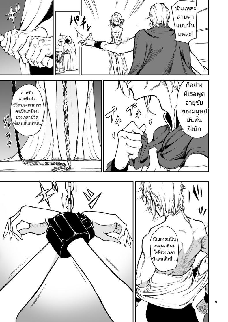 Doujin-Lc- อ่าน โดจิน มังฮวา เกาหลี ญี่ปุ่น จีน แปลไทย การวิจัยเอลฟ์จากอาณาจักรที่ล่มสลาย [Kyockchokyock (Kyockcho)] ELF Education. -Boukoku no Mist- Elf Education -Mist, from the fallen country ตอนที่ 1 2 3 4 5 6 7 8 9 10 11 12 13 14 ฟรี ไม่มีโฆษณา อ่าน โดจิน Manhwa เกาหลี ญี่ปุ่น จีน เรามีครบ คัดมาให้เน้นๆ โดจิน 18+ รับประกันความฟินโดย  Doujin Lc