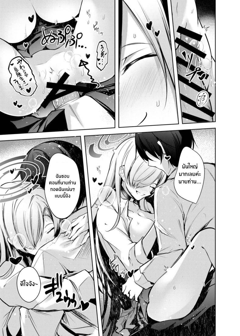 Doujin-Lc- อ่าน โดจิน มังฮวา เกาหลี ญี่ปุ่น จีน แปลไทย บริการสุดพิเศษของอาสึนะ [Midorineko (Midori)] Dokusen Houshi (Blue Archive) ตอนที่ 1 2 3 4 5 6 7 8 9 10 11 12 13 14 ฟรี ไม่มีโฆษณา อ่าน โดจิน Manhwa เกาหลี ญี่ปุ่น จีน เรามีครบ คัดมาให้เน้นๆ โดจิน 18+ รับประกันความฟินโดย  Doujin Lc