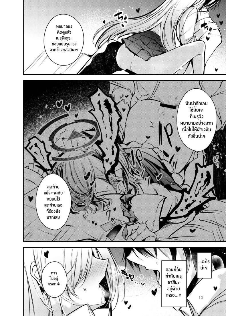 Doujin-Lc- อ่าน โดจิน มังฮวา เกาหลี ญี่ปุ่น จีน แปลไทย บริการสุดพิเศษของอาสึนะ [Midorineko (Midori)] Dokusen Houshi (Blue Archive) ตอนที่ 1 2 3 4 5 6 7 8 9 10 11 12 13 14 ฟรี ไม่มีโฆษณา อ่าน โดจิน Manhwa เกาหลี ญี่ปุ่น จีน เรามีครบ คัดมาให้เน้นๆ โดจิน 18+ รับประกันความฟินโดย  Doujin Lc