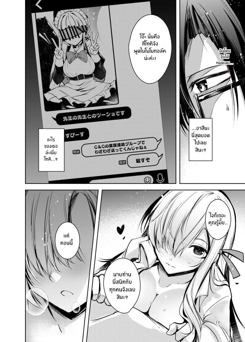 Doujin-Lc- อ่าน โดจิน มังฮวา เกาหลี ญี่ปุ่น จีน แปลไทย บริการสุดพิเศษของอาสึนะ [Midorineko (Midori)] Dokusen Houshi (Blue Archive) ตอนที่ 1 2 3 4 5 6 7 8 9 10 11 12 13 14 ฟรี ไม่มีโฆษณา อ่าน โดจิน Manhwa เกาหลี ญี่ปุ่น จีน เรามีครบ คัดมาให้เน้นๆ โดจิน 18+ รับประกันความฟินโดย  Doujin Lc