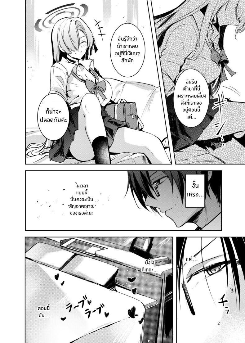 Doujin-Lc- อ่าน โดจิน มังฮวา เกาหลี ญี่ปุ่น จีน แปลไทย บริการสุดพิเศษของอาสึนะ [Midorineko (Midori)] Dokusen Houshi (Blue Archive) ตอนที่ 1 2 3 4 5 6 7 8 9 10 11 12 13 14 ฟรี ไม่มีโฆษณา อ่าน โดจิน Manhwa เกาหลี ญี่ปุ่น จีน เรามีครบ คัดมาให้เน้นๆ โดจิน 18+ รับประกันความฟินโดย  Doujin Lc