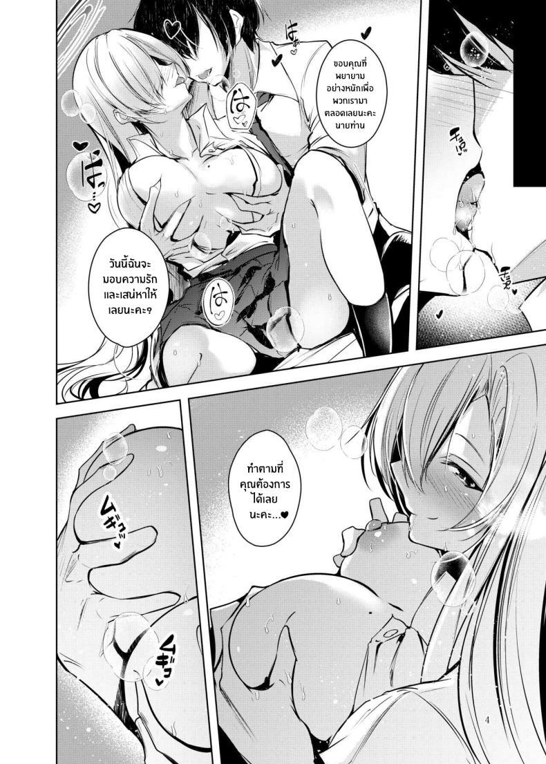 Doujin-Lc- อ่าน โดจิน มังฮวา เกาหลี ญี่ปุ่น จีน แปลไทย บริการสุดพิเศษของอาสึนะ [Midorineko (Midori)] Dokusen Houshi (Blue Archive) ตอนที่ 1 2 3 4 5 6 7 8 9 10 11 12 13 14 ฟรี ไม่มีโฆษณา อ่าน โดจิน Manhwa เกาหลี ญี่ปุ่น จีน เรามีครบ คัดมาให้เน้นๆ โดจิน 18+ รับประกันความฟินโดย  Doujin Lc