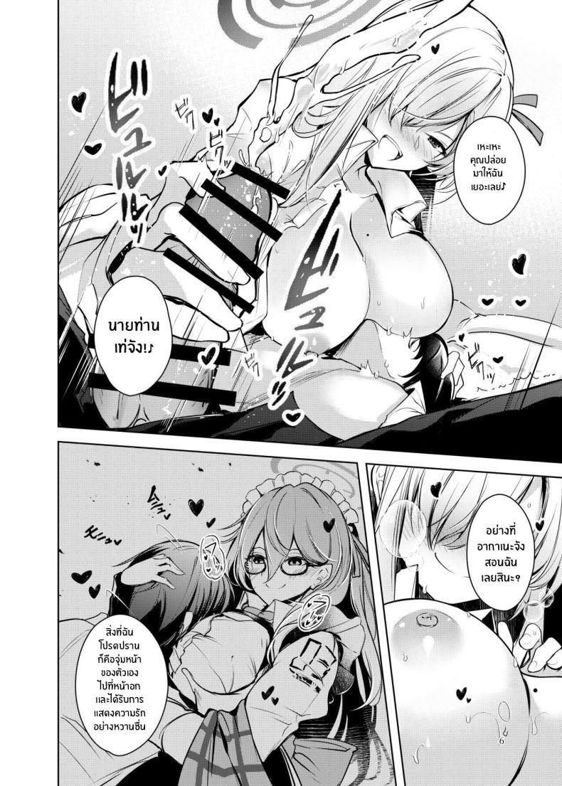 Doujin-Lc- อ่าน โดจิน มังฮวา เกาหลี ญี่ปุ่น จีน แปลไทย บริการสุดพิเศษของอาสึนะ [Midorineko (Midori)] Dokusen Houshi (Blue Archive) ตอนที่ 1 2 3 4 5 6 7 8 9 10 11 12 13 14 ฟรี ไม่มีโฆษณา อ่าน โดจิน Manhwa เกาหลี ญี่ปุ่น จีน เรามีครบ คัดมาให้เน้นๆ โดจิน 18+ รับประกันความฟินโดย  Doujin Lc