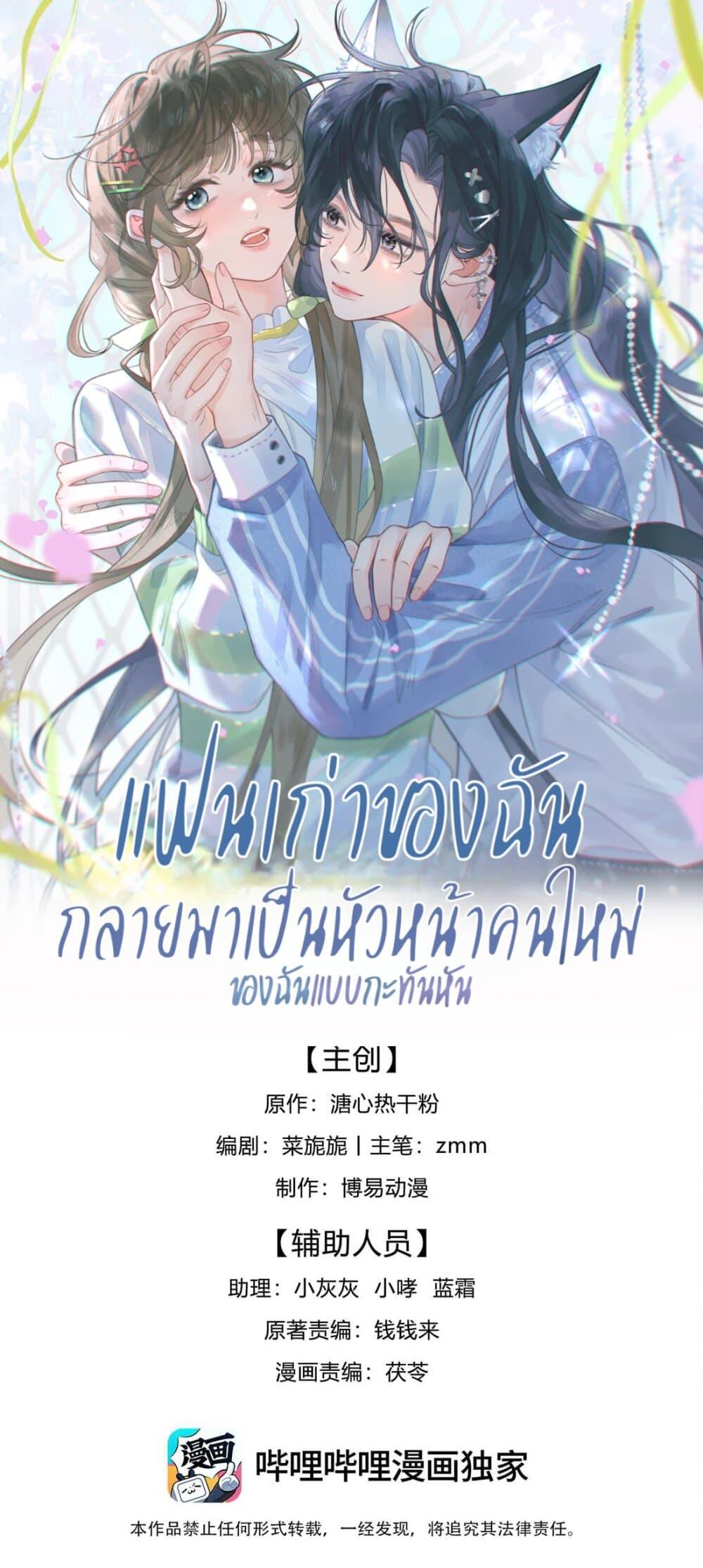 Manga-lc-com อ่านมังงะ อ่านการ์ตูน ออนไลน์ ฟรี My Ex-Girlfriend Became My Boss ตอนที่ 1 2 3 4 5 6 7 8 9 10 11 12 13 14 ฟรี ไม่มีโฆษณา Manga-lc - อ่าน มังงะ อ่าน การ์ตูน ออนไลน์ อ่านมังงะ ฟรี