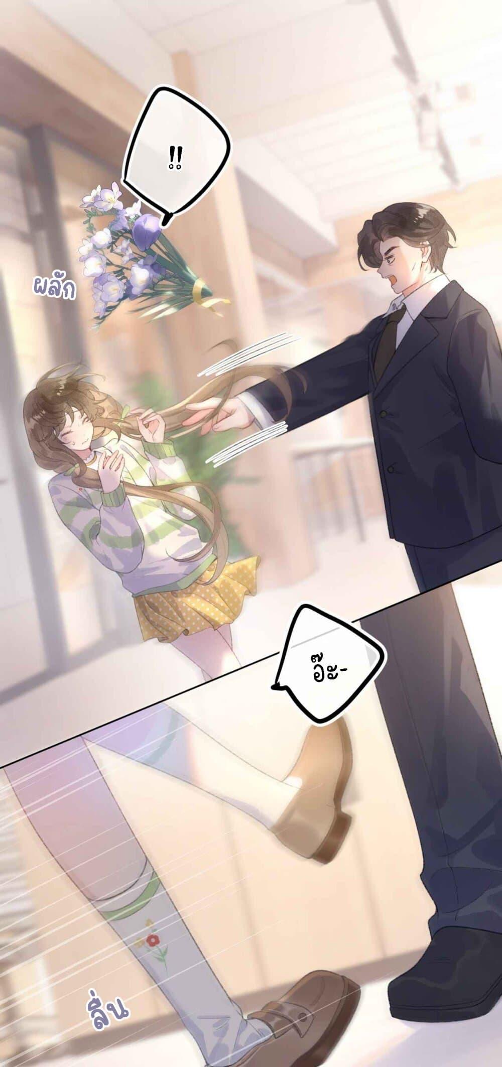 Manga-lc-com อ่านมังงะ อ่านการ์ตูน ออนไลน์ ฟรี My Ex-Girlfriend Became My Boss ตอนที่ 1 2 3 4 5 6 7 8 9 10 11 12 13 14 ฟรี ไม่มีโฆษณา Manga-lc - อ่าน มังงะ อ่าน การ์ตูน ออนไลน์ อ่านมังงะ ฟรี