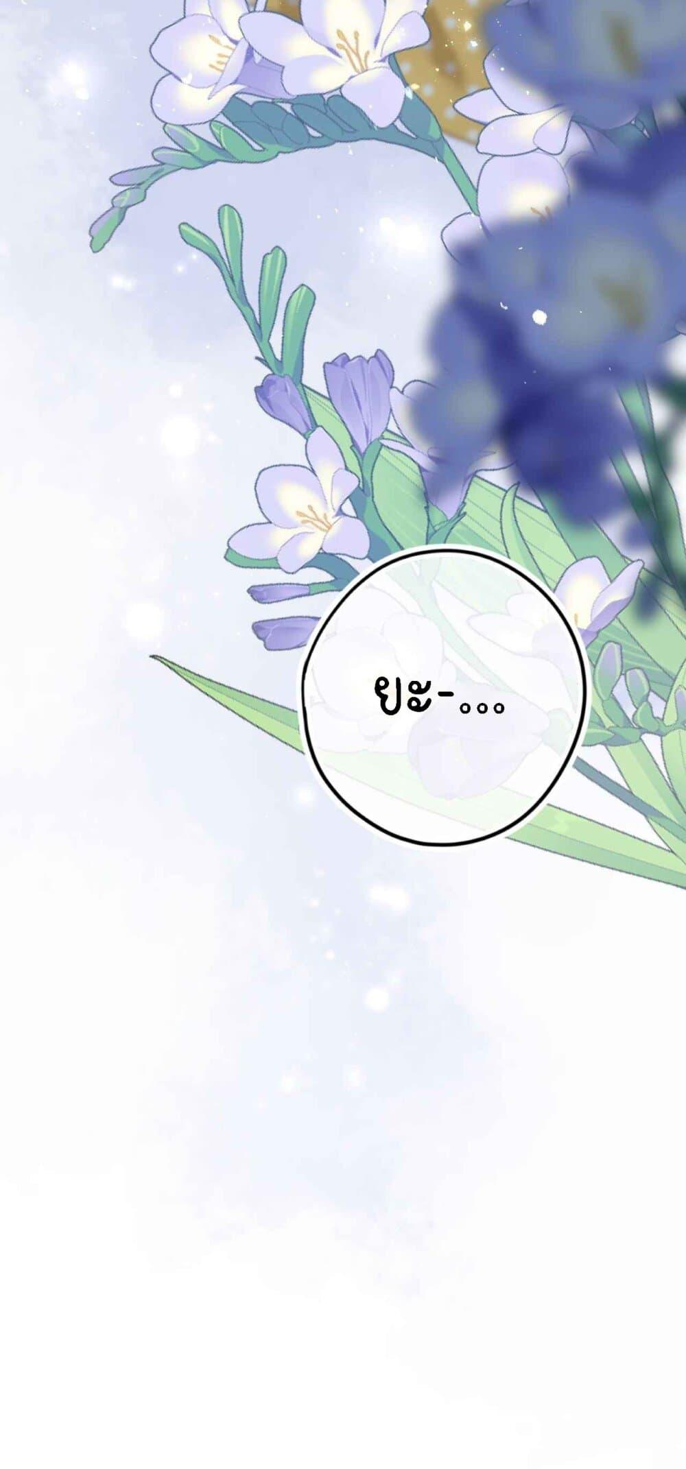 Manga-lc-com อ่านมังงะ อ่านการ์ตูน ออนไลน์ ฟรี My Ex-Girlfriend Became My Boss ตอนที่ 1 2 3 4 5 6 7 8 9 10 11 12 13 14 ฟรี ไม่มีโฆษณา Manga-lc - อ่าน มังงะ อ่าน การ์ตูน ออนไลน์ อ่านมังงะ ฟรี