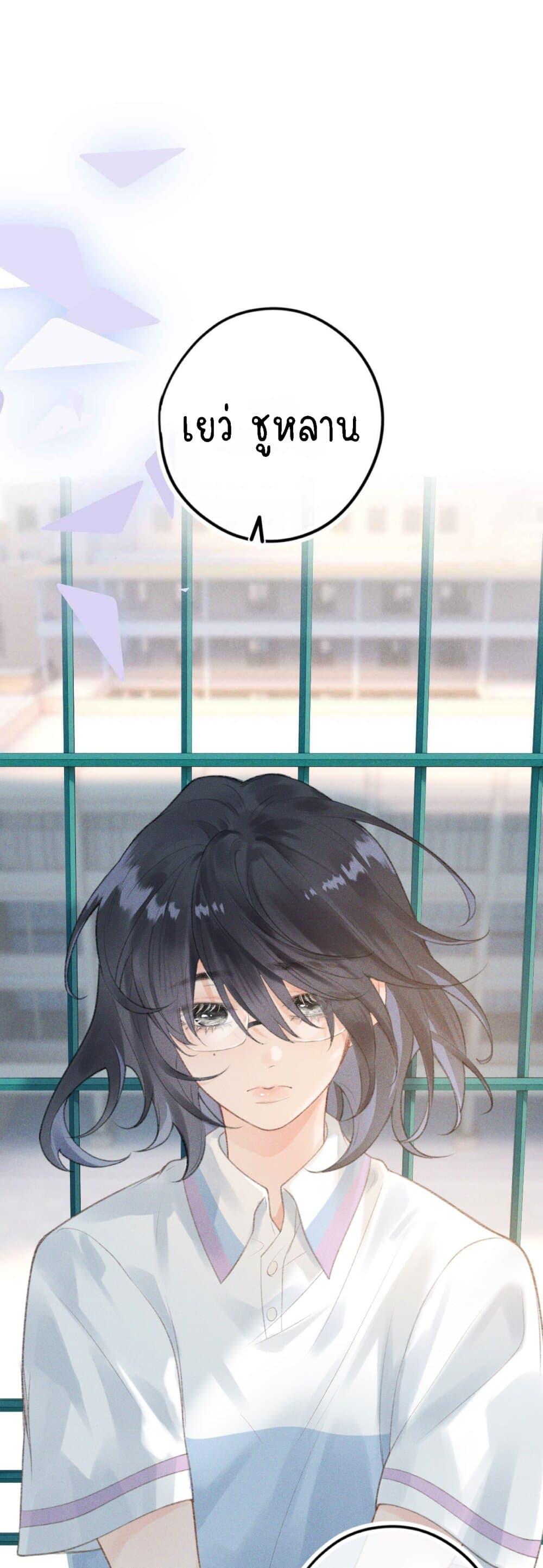 Manga-lc-com อ่านมังงะ อ่านการ์ตูน ออนไลน์ ฟรี My Ex-Girlfriend Became My Boss ตอนที่ 1 2 3 4 5 6 7 8 9 10 11 12 13 14 ฟรี ไม่มีโฆษณา Manga-lc - อ่าน มังงะ อ่าน การ์ตูน ออนไลน์ อ่านมังงะ ฟรี