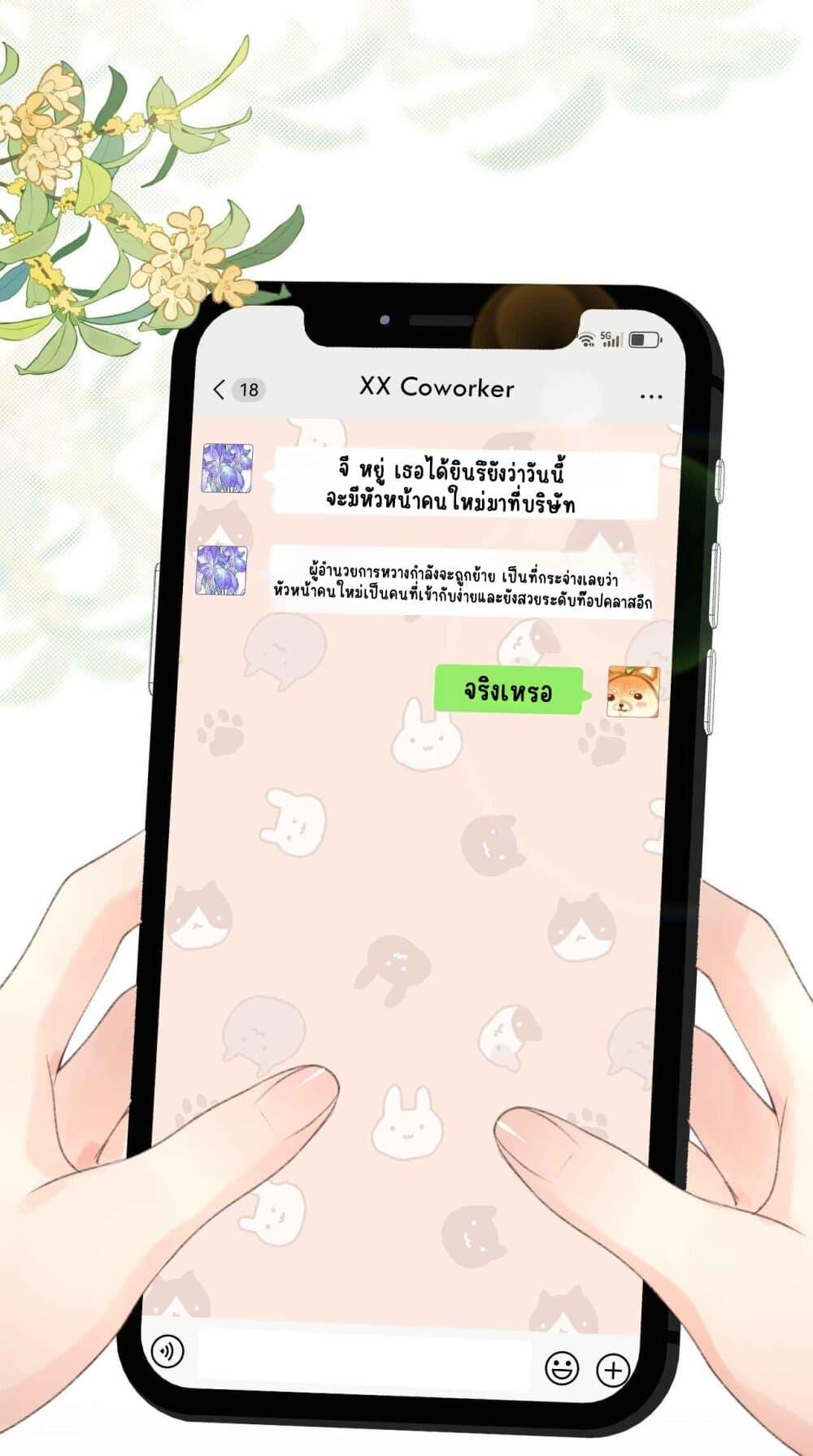 Manga-lc-com อ่านมังงะ อ่านการ์ตูน ออนไลน์ ฟรี My Ex-Girlfriend Became My Boss ตอนที่ 1 2 3 4 5 6 7 8 9 10 11 12 13 14 ฟรี ไม่มีโฆษณา Manga-lc - อ่าน มังงะ อ่าน การ์ตูน ออนไลน์ อ่านมังงะ ฟรี