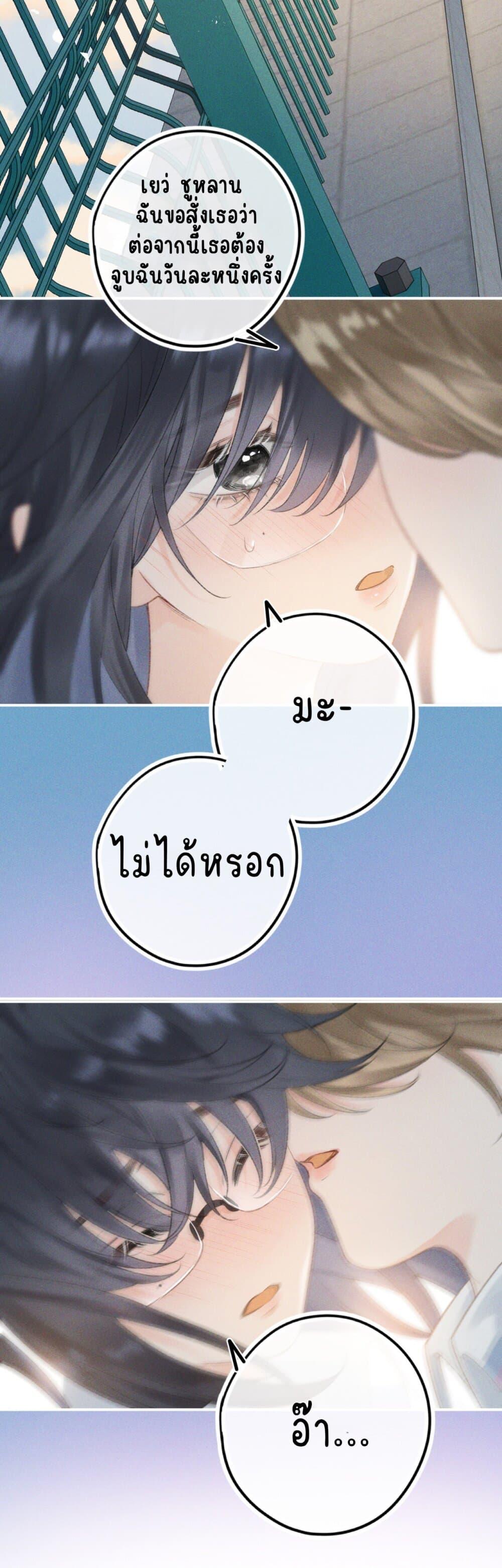 Manga-lc-com อ่านมังงะ อ่านการ์ตูน ออนไลน์ ฟรี My Ex-Girlfriend Became My Boss ตอนที่ 1 2 3 4 5 6 7 8 9 10 11 12 13 14 ฟรี ไม่มีโฆษณา Manga-lc - อ่าน มังงะ อ่าน การ์ตูน ออนไลน์ อ่านมังงะ ฟรี