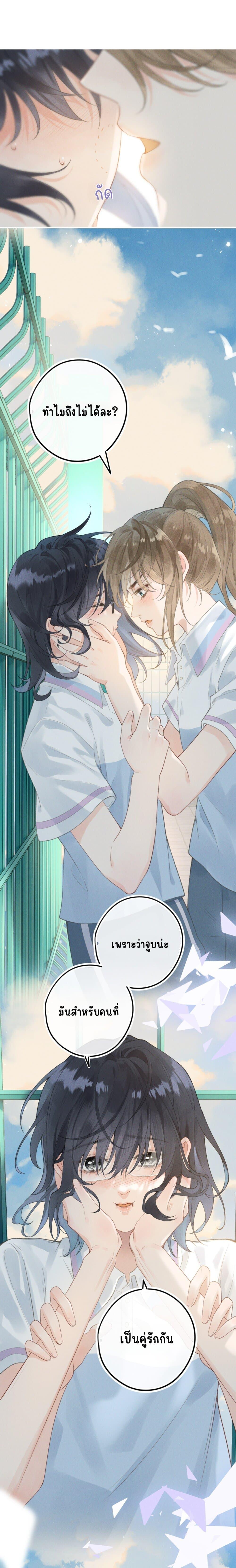 Manga-lc-com อ่านมังงะ อ่านการ์ตูน ออนไลน์ ฟรี My Ex-Girlfriend Became My Boss ตอนที่ 1 2 3 4 5 6 7 8 9 10 11 12 13 14 ฟรี ไม่มีโฆษณา Manga-lc - อ่าน มังงะ อ่าน การ์ตูน ออนไลน์ อ่านมังงะ ฟรี