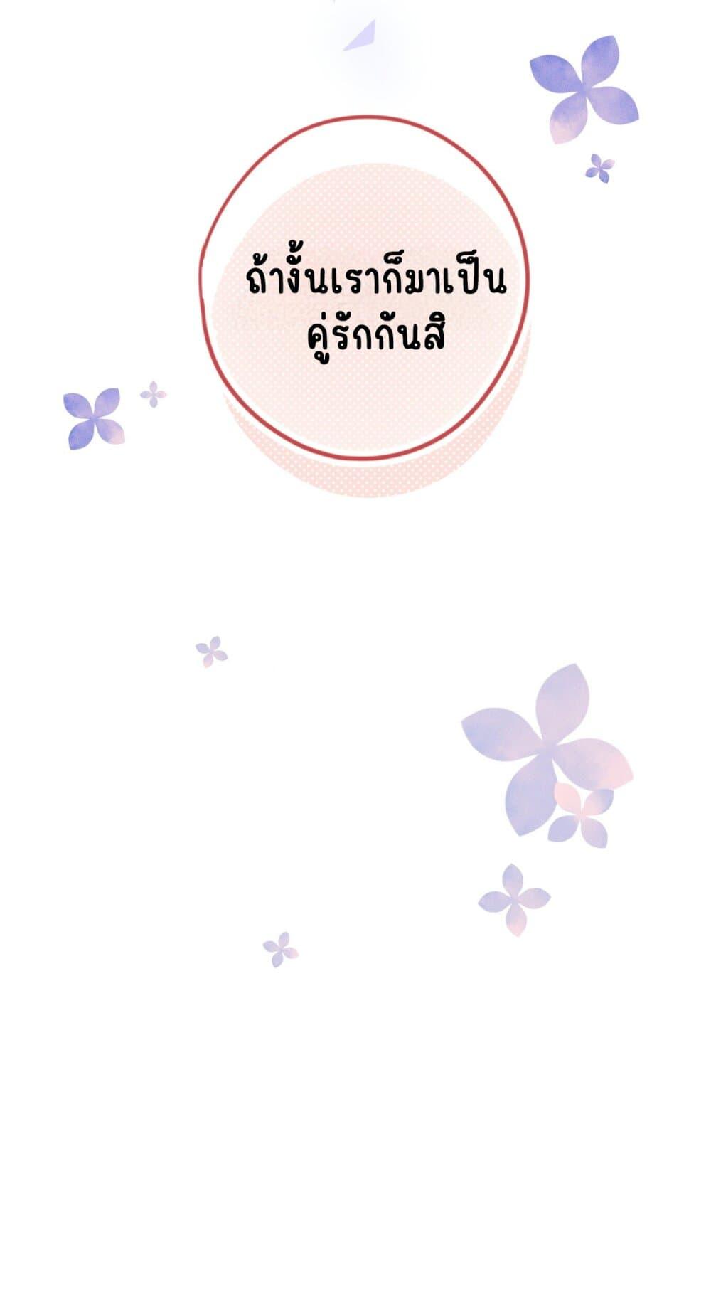 Manga-lc-com อ่านมังงะ อ่านการ์ตูน ออนไลน์ ฟรี My Ex-Girlfriend Became My Boss ตอนที่ 1 2 3 4 5 6 7 8 9 10 11 12 13 14 ฟรี ไม่มีโฆษณา Manga-lc - อ่าน มังงะ อ่าน การ์ตูน ออนไลน์ อ่านมังงะ ฟรี