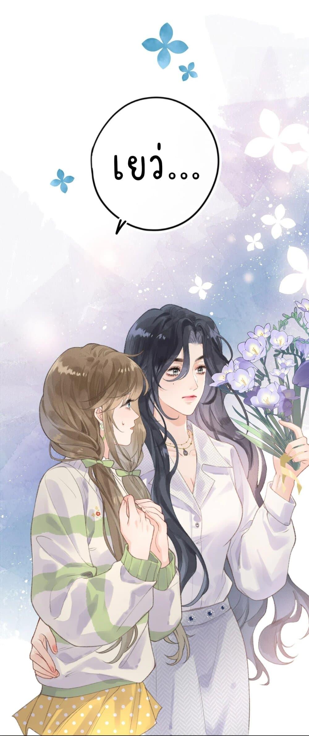 Manga-lc-com อ่านมังงะ อ่านการ์ตูน ออนไลน์ ฟรี My Ex-Girlfriend Became My Boss ตอนที่ 1 2 3 4 5 6 7 8 9 10 11 12 13 14 ฟรี ไม่มีโฆษณา Manga-lc - อ่าน มังงะ อ่าน การ์ตูน ออนไลน์ อ่านมังงะ ฟรี