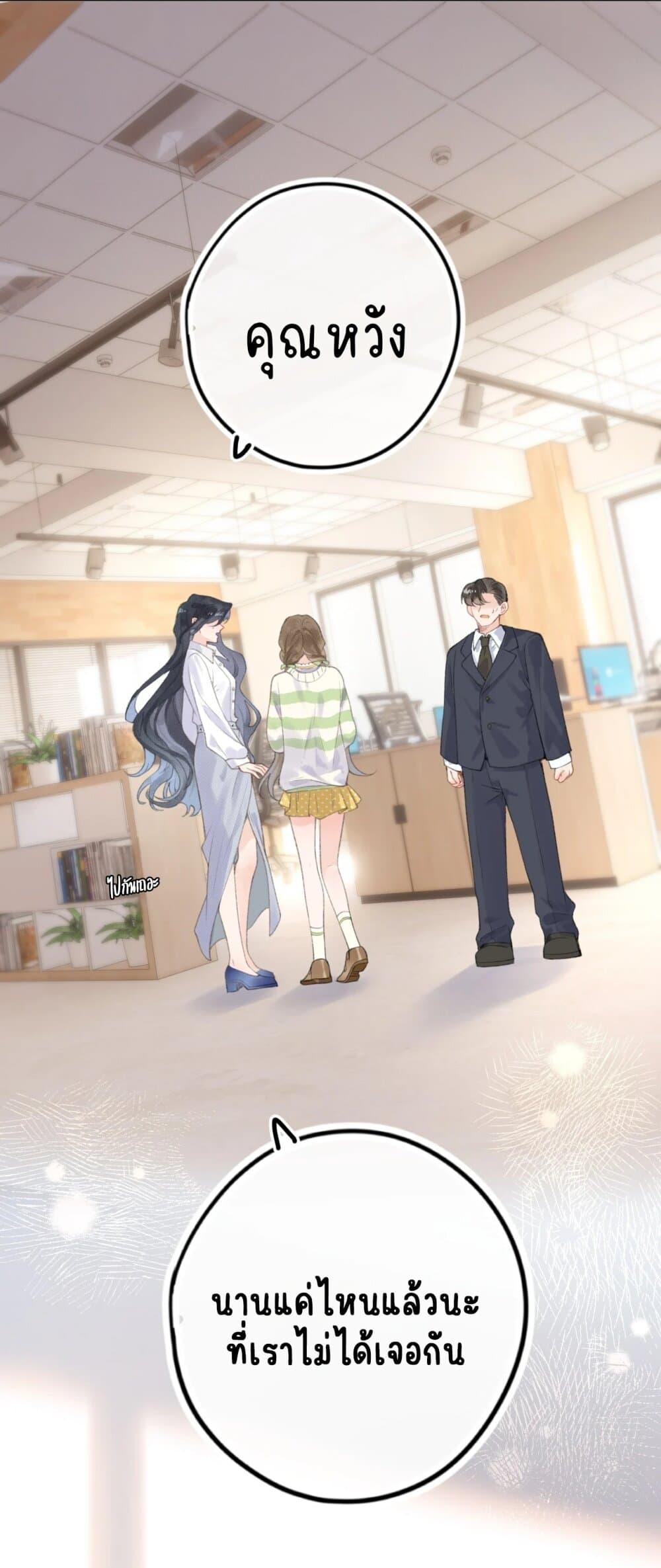 Manga-lc-com อ่านมังงะ อ่านการ์ตูน ออนไลน์ ฟรี My Ex-Girlfriend Became My Boss ตอนที่ 1 2 3 4 5 6 7 8 9 10 11 12 13 14 ฟรี ไม่มีโฆษณา Manga-lc - อ่าน มังงะ อ่าน การ์ตูน ออนไลน์ อ่านมังงะ ฟรี
