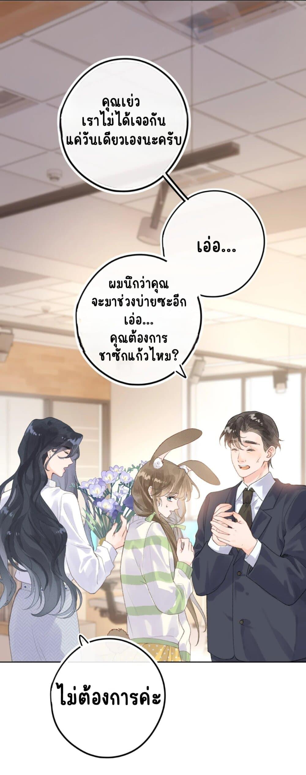 Manga-lc-com อ่านมังงะ อ่านการ์ตูน ออนไลน์ ฟรี My Ex-Girlfriend Became My Boss ตอนที่ 1 2 3 4 5 6 7 8 9 10 11 12 13 14 ฟรี ไม่มีโฆษณา Manga-lc - อ่าน มังงะ อ่าน การ์ตูน ออนไลน์ อ่านมังงะ ฟรี