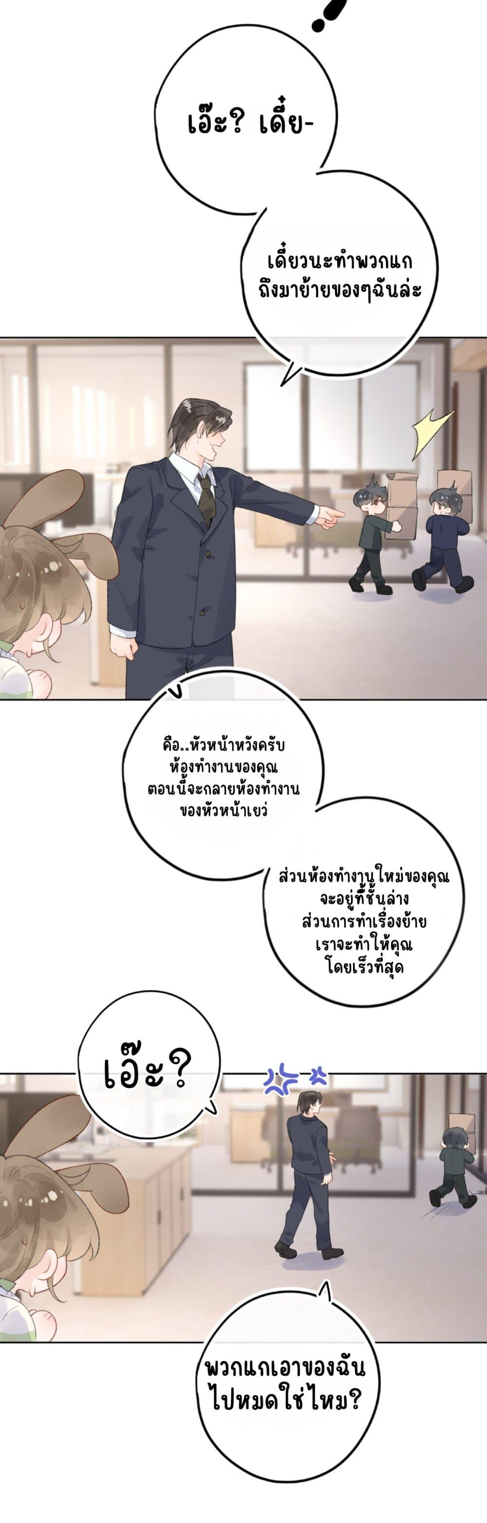 Manga-lc-com อ่านมังงะ อ่านการ์ตูน ออนไลน์ ฟรี My Ex-Girlfriend Became My Boss ตอนที่ 1 2 3 4 5 6 7 8 9 10 11 12 13 14 ฟรี ไม่มีโฆษณา Manga-lc - อ่าน มังงะ อ่าน การ์ตูน ออนไลน์ อ่านมังงะ ฟรี