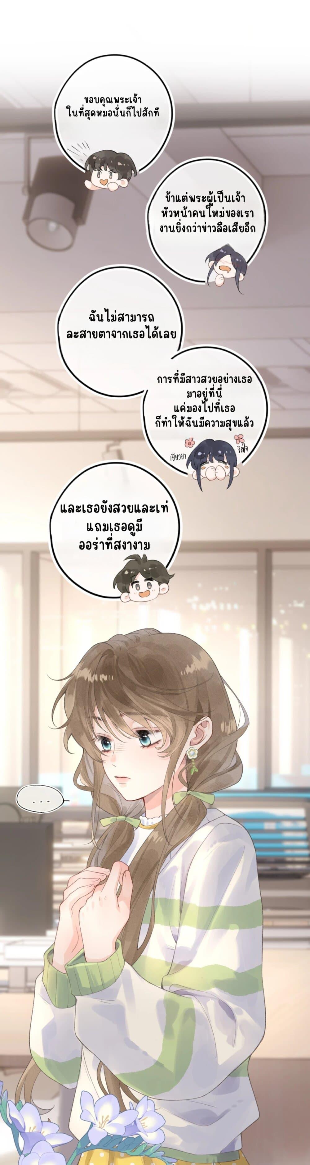 Manga-lc-com อ่านมังงะ อ่านการ์ตูน ออนไลน์ ฟรี My Ex-Girlfriend Became My Boss ตอนที่ 1 2 3 4 5 6 7 8 9 10 11 12 13 14 ฟรี ไม่มีโฆษณา Manga-lc - อ่าน มังงะ อ่าน การ์ตูน ออนไลน์ อ่านมังงะ ฟรี