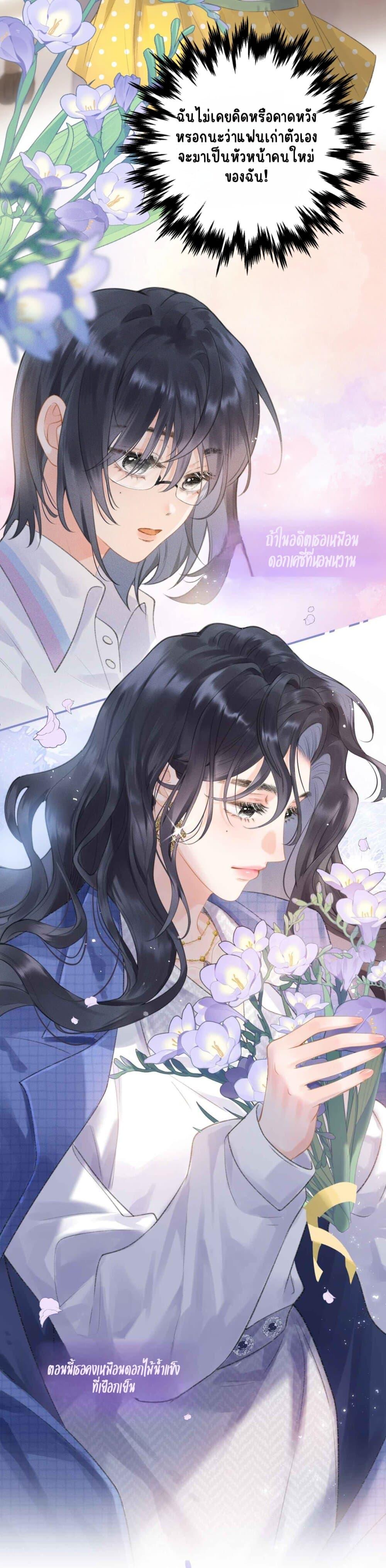 Manga-lc-com อ่านมังงะ อ่านการ์ตูน ออนไลน์ ฟรี My Ex-Girlfriend Became My Boss ตอนที่ 1 2 3 4 5 6 7 8 9 10 11 12 13 14 ฟรี ไม่มีโฆษณา Manga-lc - อ่าน มังงะ อ่าน การ์ตูน ออนไลน์ อ่านมังงะ ฟรี