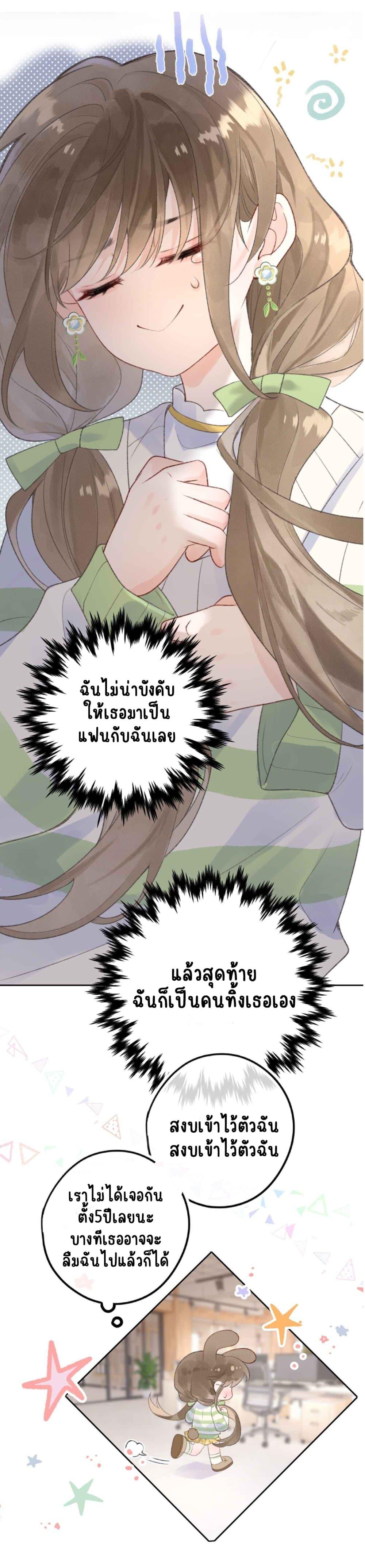 Manga-lc-com อ่านมังงะ อ่านการ์ตูน ออนไลน์ ฟรี My Ex-Girlfriend Became My Boss ตอนที่ 1 2 3 4 5 6 7 8 9 10 11 12 13 14 ฟรี ไม่มีโฆษณา Manga-lc - อ่าน มังงะ อ่าน การ์ตูน ออนไลน์ อ่านมังงะ ฟรี