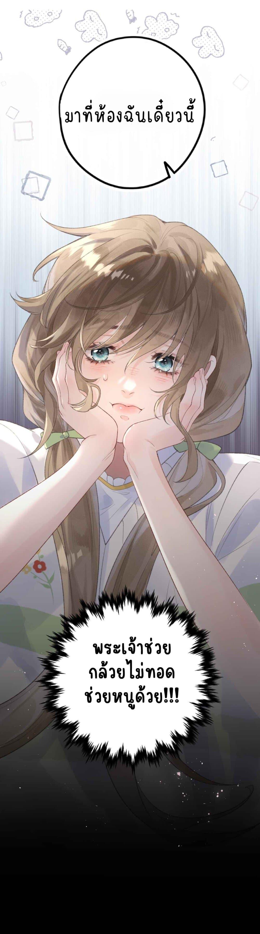 Manga-lc-com อ่านมังงะ อ่านการ์ตูน ออนไลน์ ฟรี My Ex-Girlfriend Became My Boss ตอนที่ 1 2 3 4 5 6 7 8 9 10 11 12 13 14 ฟรี ไม่มีโฆษณา Manga-lc - อ่าน มังงะ อ่าน การ์ตูน ออนไลน์ อ่านมังงะ ฟรี