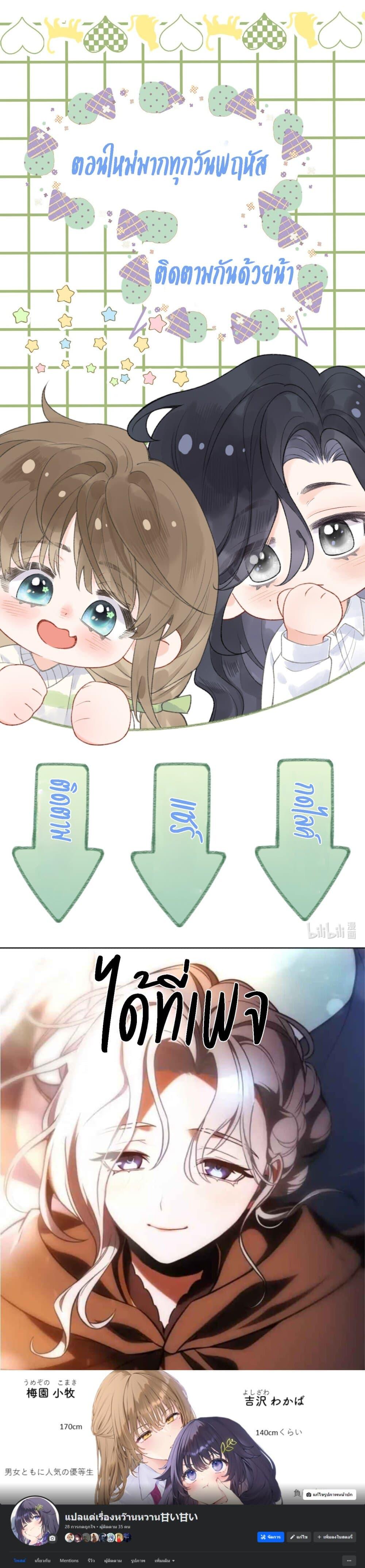 Manga-lc-com อ่านมังงะ อ่านการ์ตูน ออนไลน์ ฟรี My Ex-Girlfriend Became My Boss ตอนที่ 1 2 3 4 5 6 7 8 9 10 11 12 13 14 ฟรี ไม่มีโฆษณา Manga-lc - อ่าน มังงะ อ่าน การ์ตูน ออนไลน์ อ่านมังงะ ฟรี