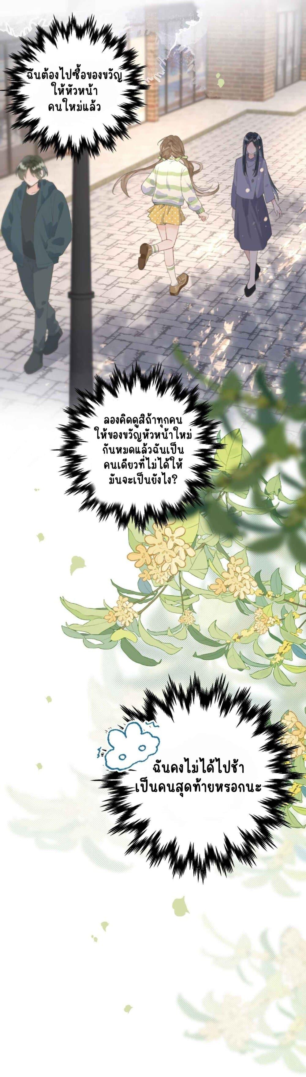 Manga-lc-com อ่านมังงะ อ่านการ์ตูน ออนไลน์ ฟรี My Ex-Girlfriend Became My Boss ตอนที่ 1 2 3 4 5 6 7 8 9 10 11 12 13 14 ฟรี ไม่มีโฆษณา Manga-lc - อ่าน มังงะ อ่าน การ์ตูน ออนไลน์ อ่านมังงะ ฟรี