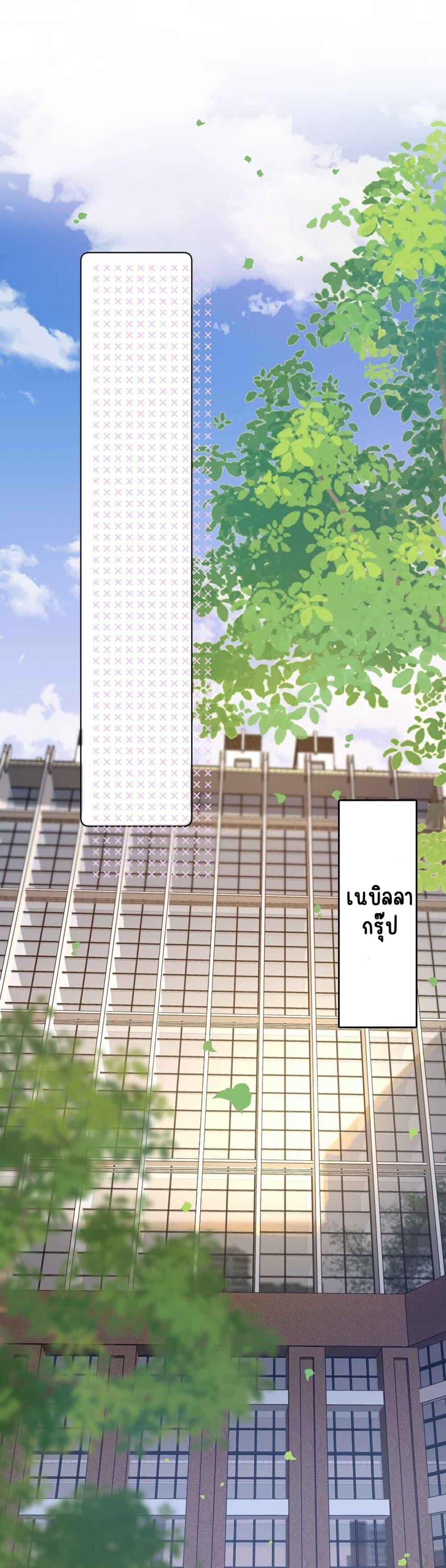 Manga-lc-com อ่านมังงะ อ่านการ์ตูน ออนไลน์ ฟรี My Ex-Girlfriend Became My Boss ตอนที่ 1 2 3 4 5 6 7 8 9 10 11 12 13 14 ฟรี ไม่มีโฆษณา Manga-lc - อ่าน มังงะ อ่าน การ์ตูน ออนไลน์ อ่านมังงะ ฟรี