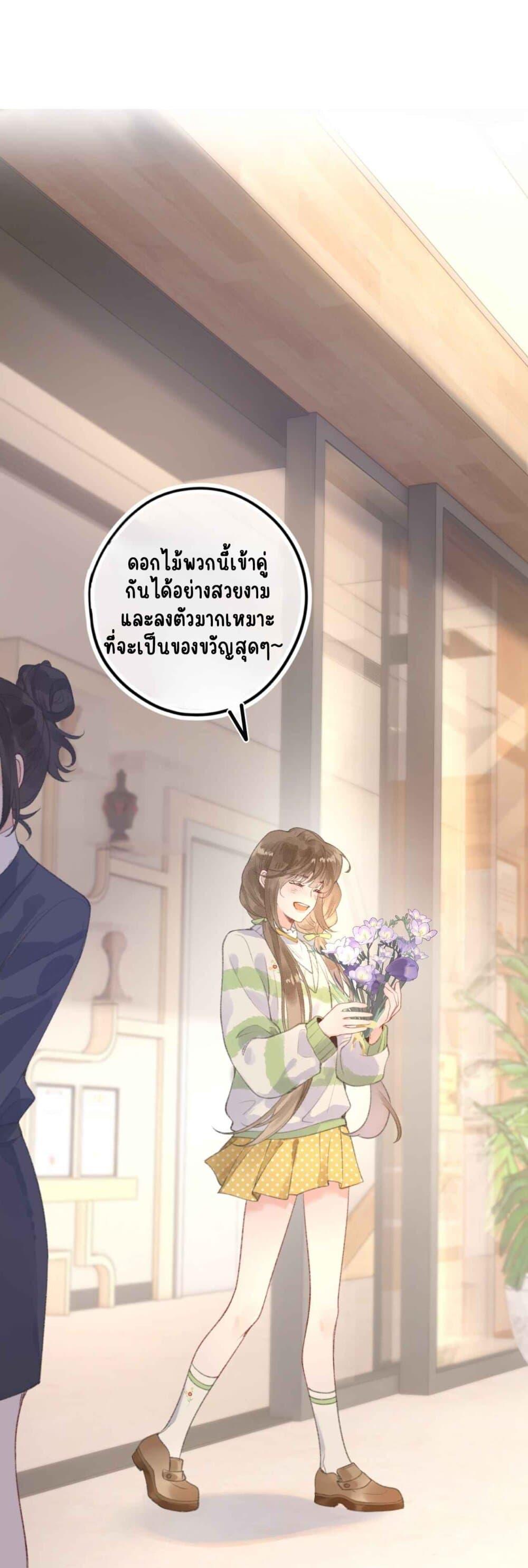Manga-lc-com อ่านมังงะ อ่านการ์ตูน ออนไลน์ ฟรี My Ex-Girlfriend Became My Boss ตอนที่ 1 2 3 4 5 6 7 8 9 10 11 12 13 14 ฟรี ไม่มีโฆษณา Manga-lc - อ่าน มังงะ อ่าน การ์ตูน ออนไลน์ อ่านมังงะ ฟรี