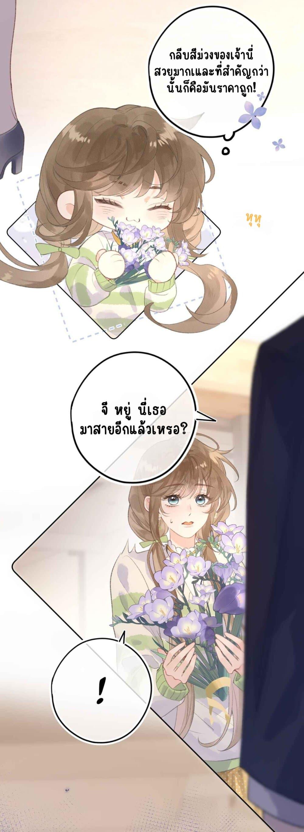 Manga-lc-com อ่านมังงะ อ่านการ์ตูน ออนไลน์ ฟรี My Ex-Girlfriend Became My Boss ตอนที่ 1 2 3 4 5 6 7 8 9 10 11 12 13 14 ฟรี ไม่มีโฆษณา Manga-lc - อ่าน มังงะ อ่าน การ์ตูน ออนไลน์ อ่านมังงะ ฟรี