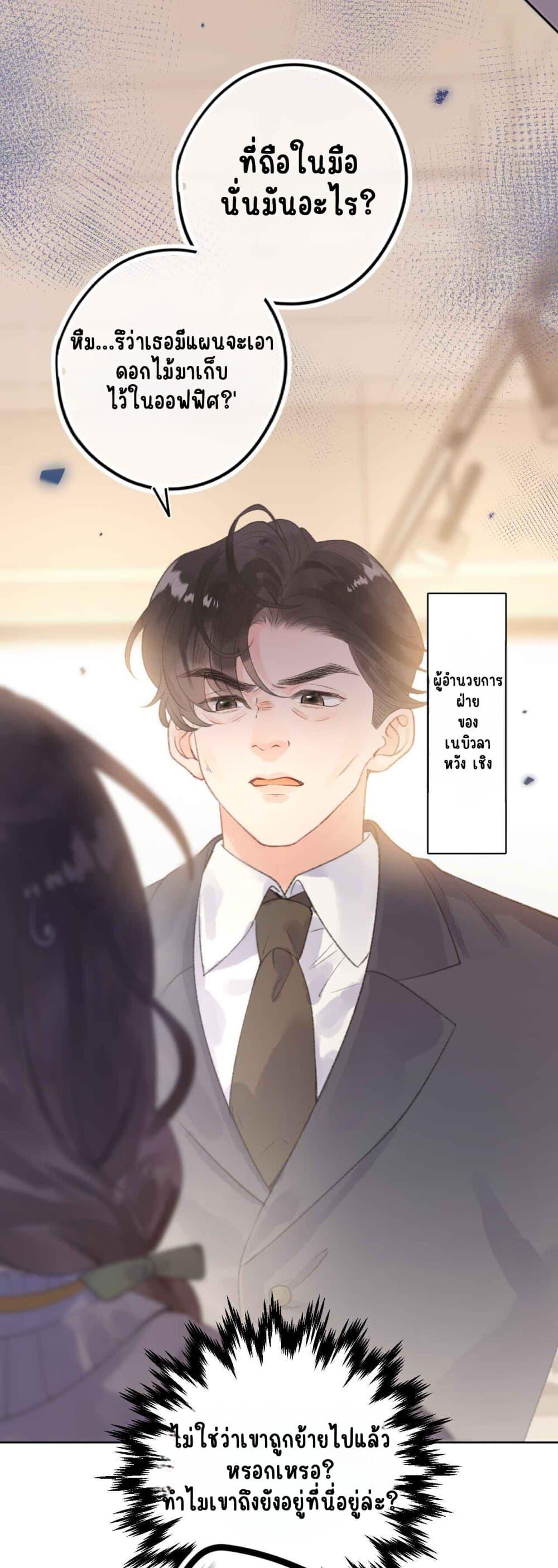 Manga-lc-com อ่านมังงะ อ่านการ์ตูน ออนไลน์ ฟรี My Ex-Girlfriend Became My Boss ตอนที่ 1 2 3 4 5 6 7 8 9 10 11 12 13 14 ฟรี ไม่มีโฆษณา Manga-lc - อ่าน มังงะ อ่าน การ์ตูน ออนไลน์ อ่านมังงะ ฟรี